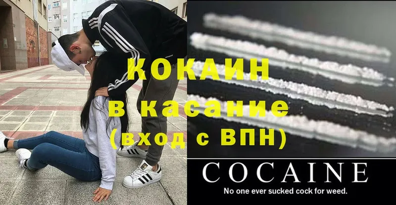 это какой сайт  блэк спрут зеркало  Суоярви  цена   COCAIN 99% 