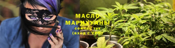 каннабис Богородицк