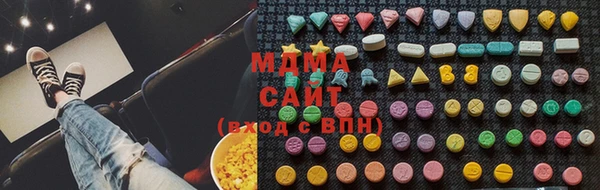 марки lsd Богородск